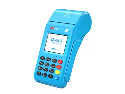 怀安拉卡拉传统大POS机